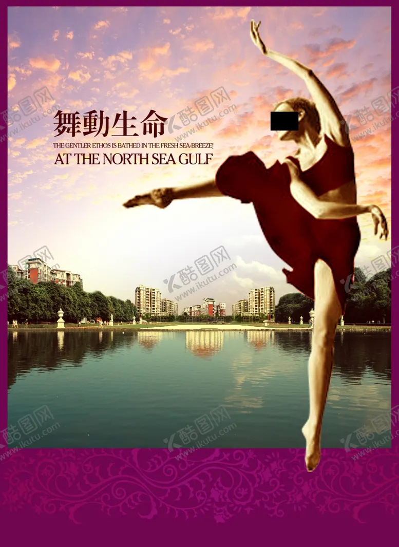 编号：21124006231803089344【酷图网】源文件下载-房地产海报