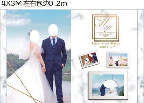 婚庆