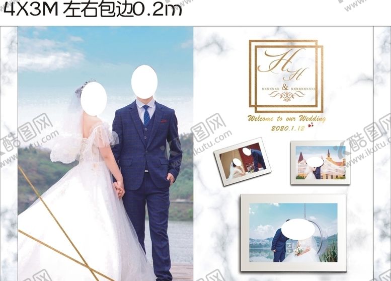 编号：15452606160420017099【酷图网】源文件下载-婚庆