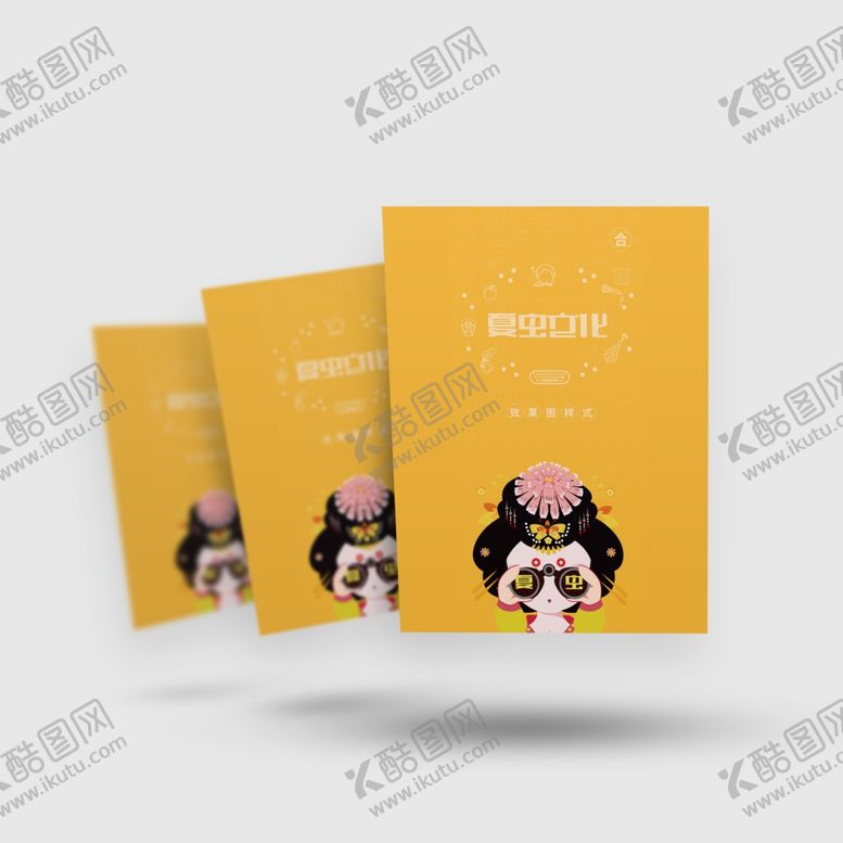 编号：69281505022312593981【酷图网】源文件下载-折页展示样机