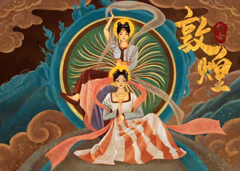 编号：47020401311823391662【酷图网】源文件下载-敦煌复古