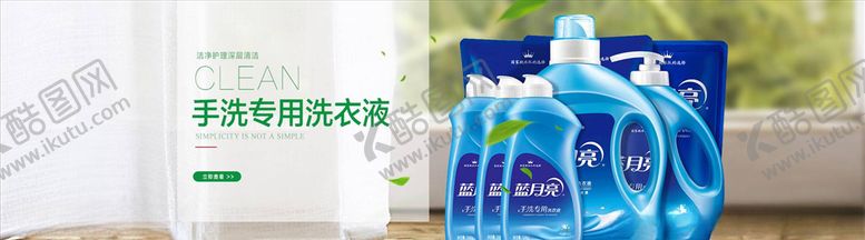 编号：45551804301057596384【酷图网】源文件下载-日用品促销