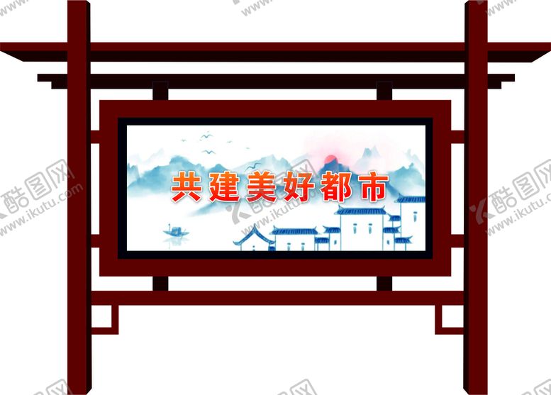 编号：51673210191322271513【酷图网】源文件下载-文化栏