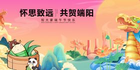 端阳
