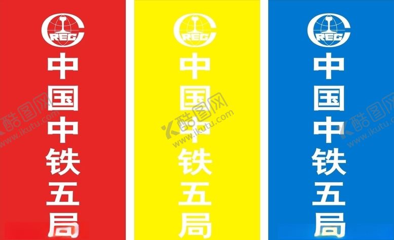 编号：50233107011836589785【酷图网】源文件下载-刀旗