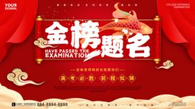 毕业季