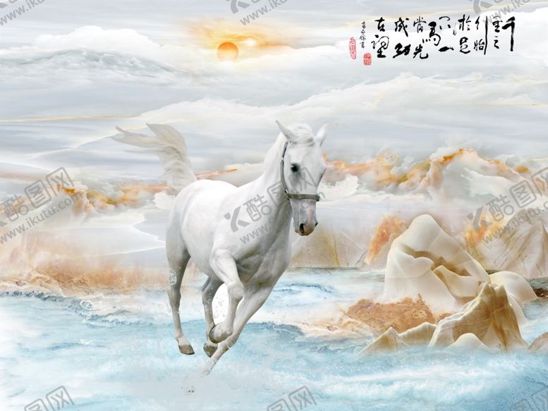 编号：81439109291428023965【酷图网】源文件下载-马背景墙