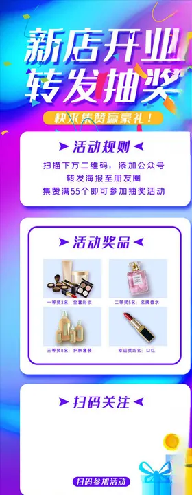培训易拉宝