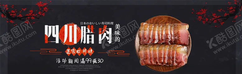 编号：45957005032002417968【酷图网】源文件下载-食品促销