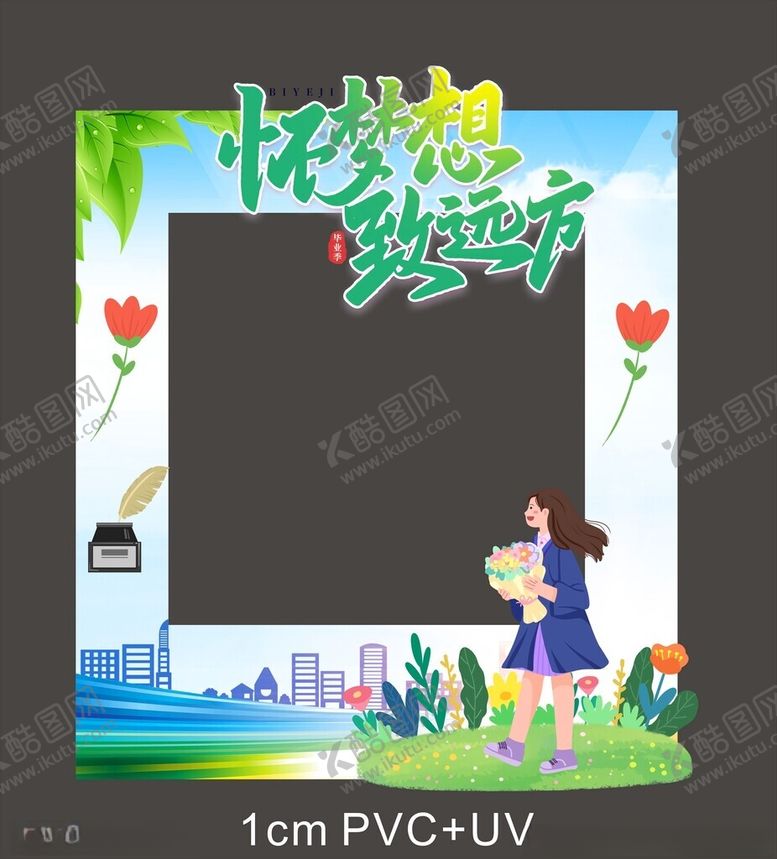 编号：39207506160509553718【酷图网】源文件下载-快乐童年摄影框展示