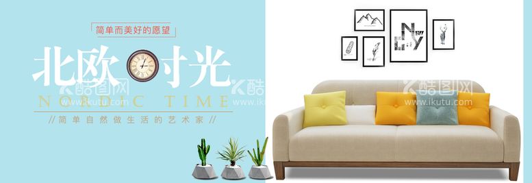 编号：96742309290241094391【酷图网】源文件下载-家具展板