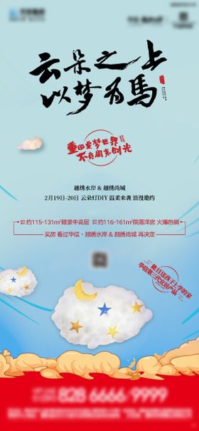 云朵灯