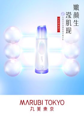 金盏碧珠轻乳霜