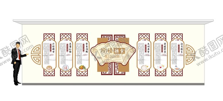 编号：21677912192249174045【酷图网】源文件下载-中式食堂餐厅文化墙