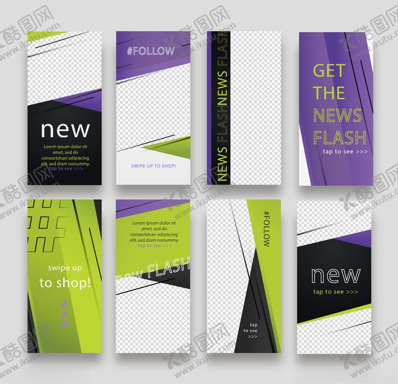 编号：92592110091800009455【酷图网】源文件下载-组合海报