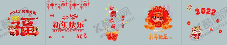 编号：23067510020927167186【酷图网】源文件下载-窗花
