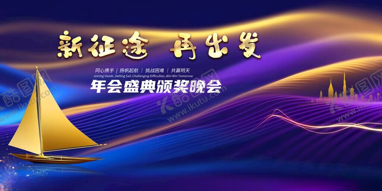 编号：57314701281845484130【酷图网】源文件下载-2025蛇年