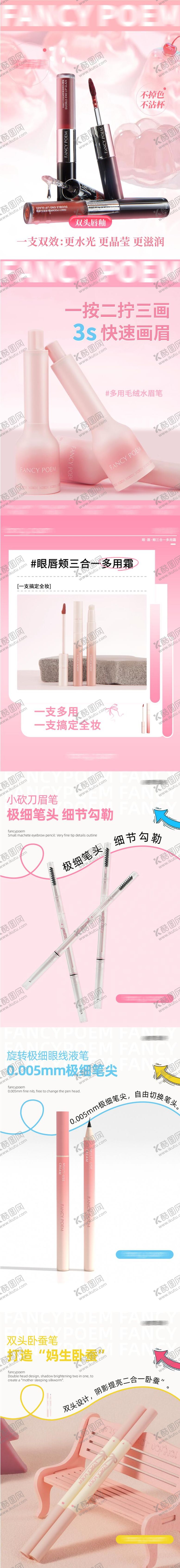 编号：46648206151723048639【酷图网】源文件下载-立牌设计