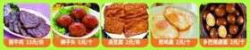 小吃菜单拌面炒饭米粉特色