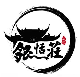 古镇icon
