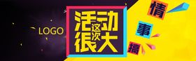 劳动节banner