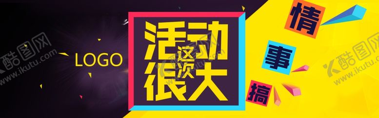 编号：17354410101919128298【酷图网】源文件下载-劳动节banner