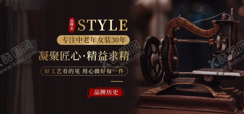 编号：53368809292305398036【酷图网】源文件下载-精益求精