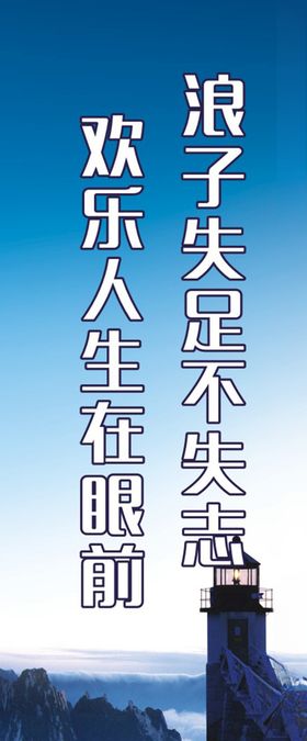 标语