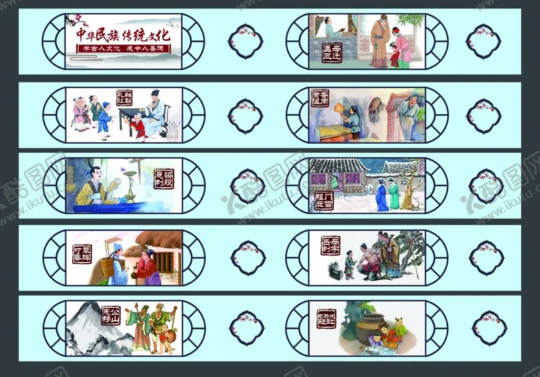 编号：99936306180936457581【酷图网】源文件下载-传统文化墙绘