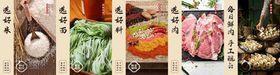 菜灯箱海报