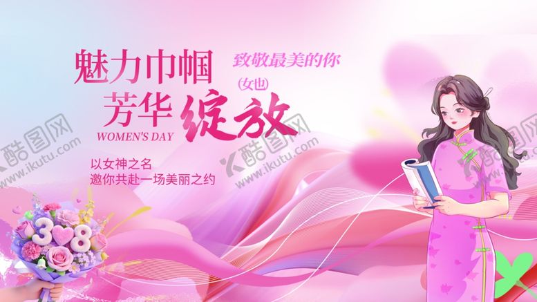 编号：47467704032137302587【酷图网】源文件下载-38舞台背景