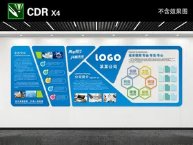 文化墙发展历程公司历程企业背景企业造型