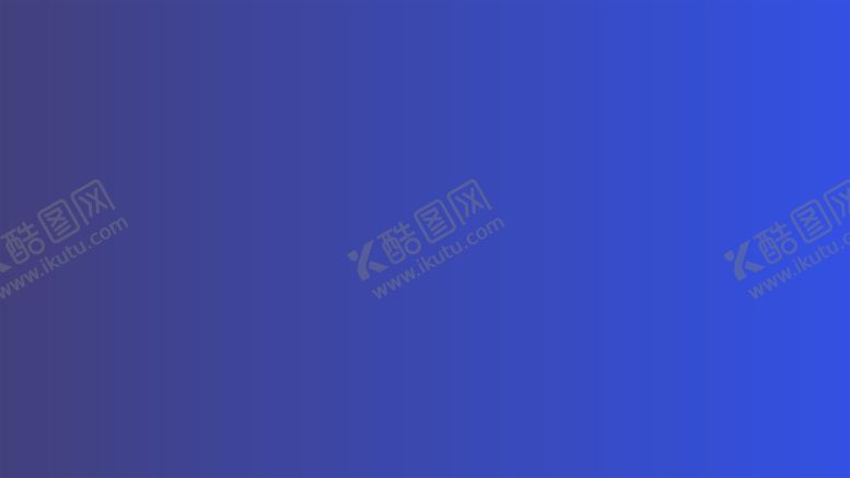 编号：77971812200411279449【酷图网】源文件下载-渐变背景素材