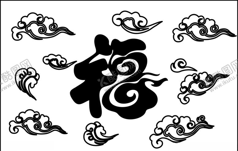 编号：14774010250404486116【酷图网】源文件下载-福字祥云
