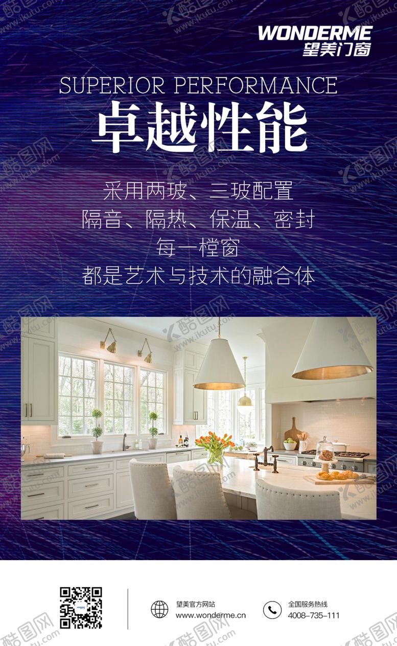 编号：23688704191015524681【酷图网】源文件下载-推广3