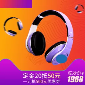 淘宝宝贝主图轮播banner