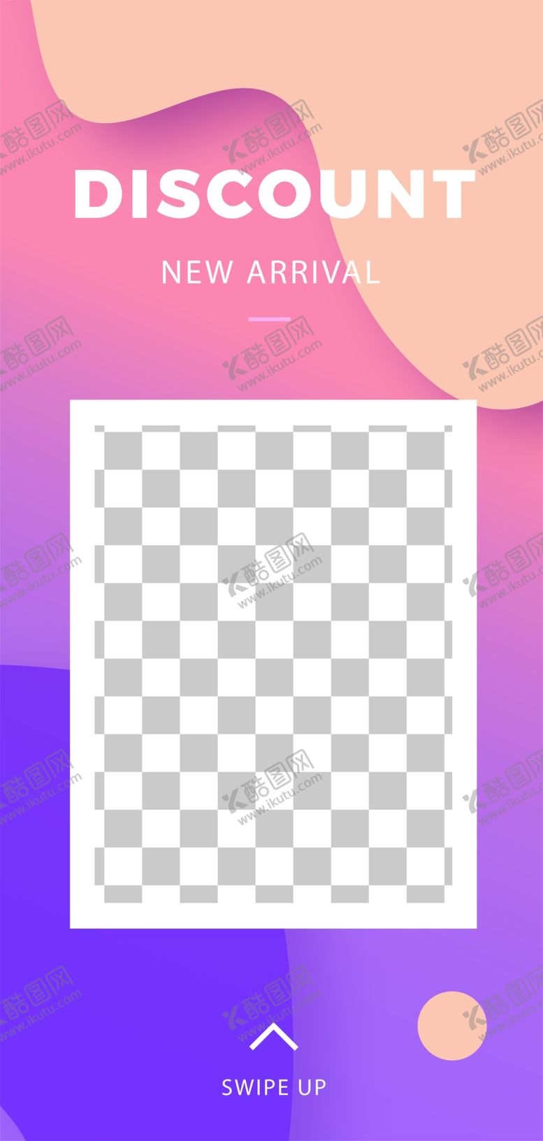 编号：33911805181032312867【酷图网】源文件下载-创意海报