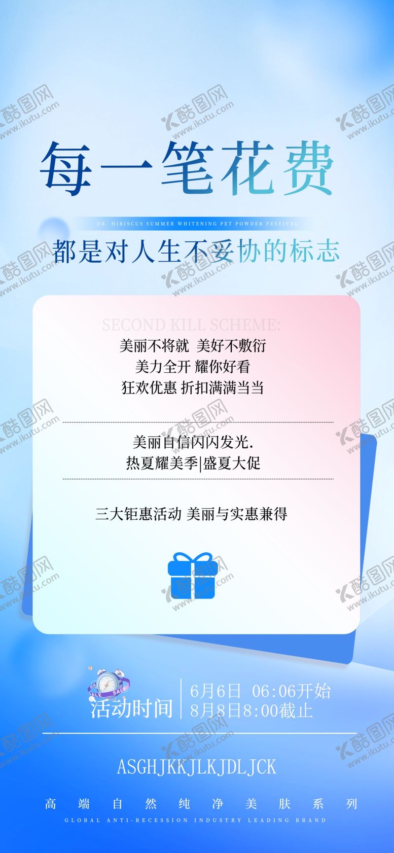 编号：70855202181548473194【酷图网】源文件下载-理财