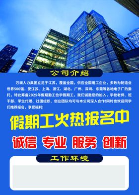 会员充值火热进行中