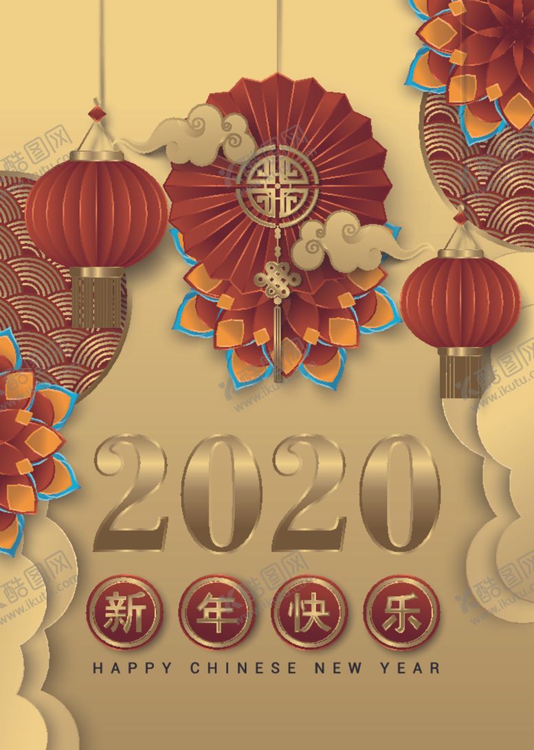 编号：37916507140550305281【酷图网】源文件下载-新年快乐