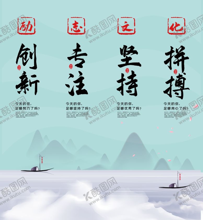 编号：66732310021834274835【酷图网】源文件下载-企业墙文化挂画