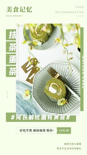 甜品区 相框