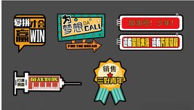 手举牌