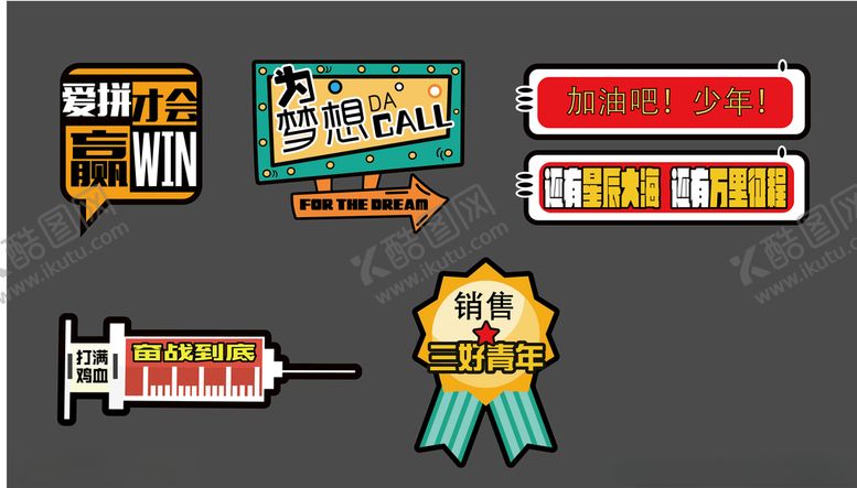 编号：21919206301001266105【酷图网】源文件下载-手举牌