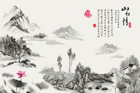 中式水墨山水背景
