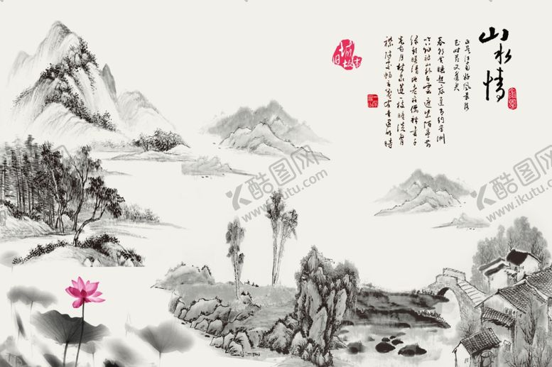 编号：83108010290433455742【酷图网】源文件下载-中式水墨山水背景