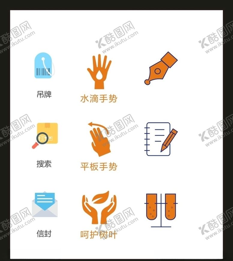 编号：46766409272356009874【酷图网】源文件下载-LOGO标识VI