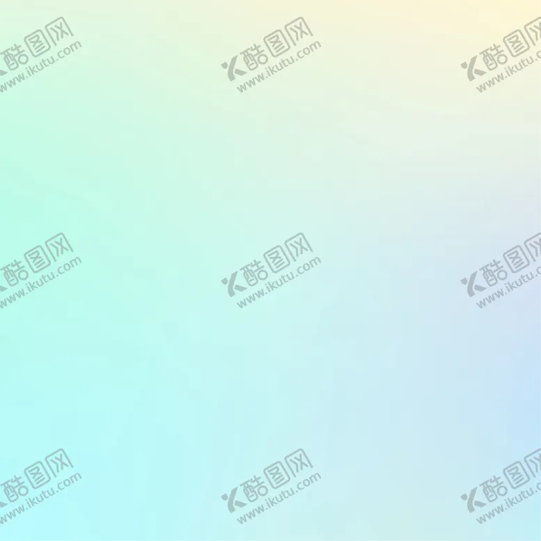 编号：37654701132049351489【酷图网】源文件下载-渐变背景