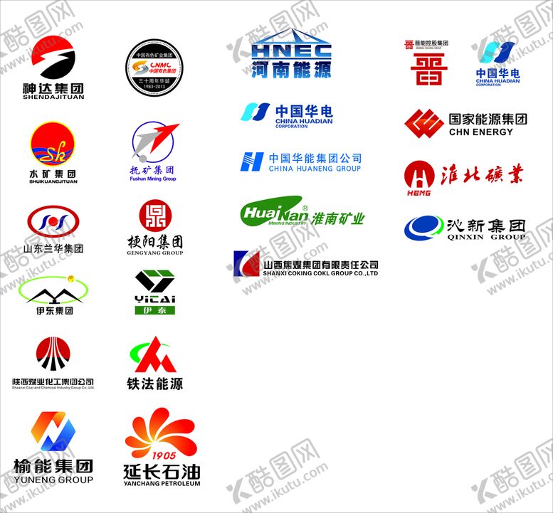 编号：59984810270842423099【酷图网】源文件下载-矿业能源集团企业LOGO合集