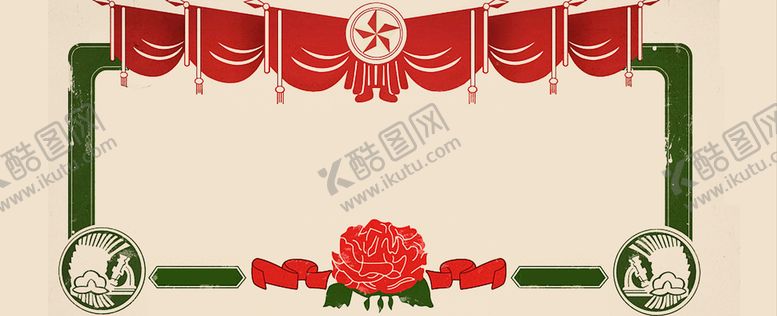 编号：37916409211128532681【酷图网】源文件下载-奖状